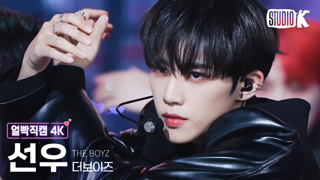 [얼빡직캠 4K] 더보이즈 선우 직캠 ‘ROAR’ (THE BOYZ SUNWOO Facecam) @뮤직뱅크(Music Bank) 230224