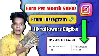 Instagram Se Paise Kaise Kamaye | how to make money on instagram | Instagram Earning