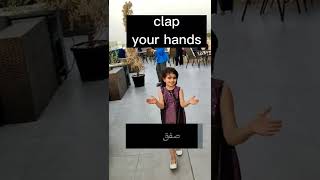 افعال الحركة verbs of movement