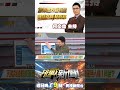 中俄防空系統失靈