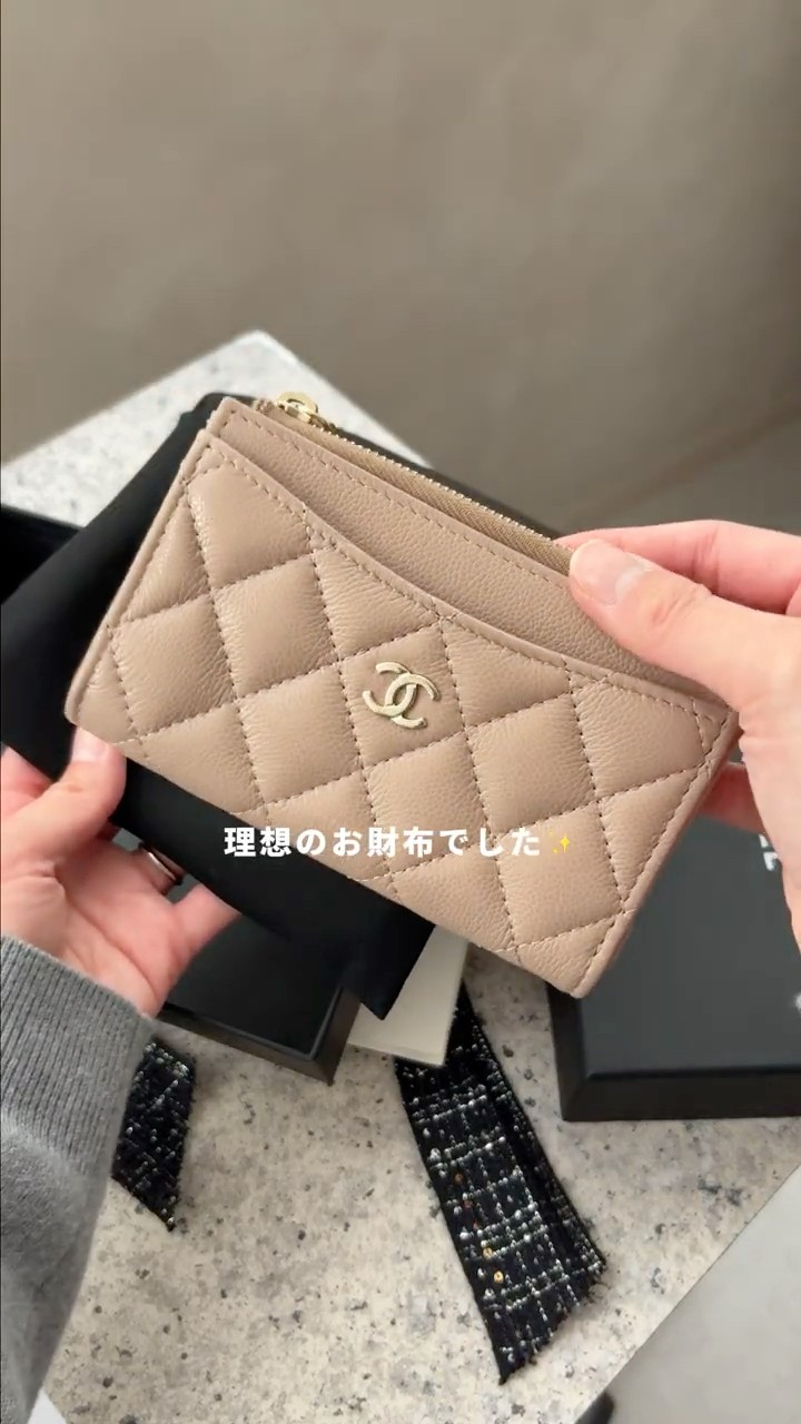 シャネル♡CHANEL♡新作お財布♡ ミルクティーカラーのCHANEL新作フラグメントケースが可愛すぎた