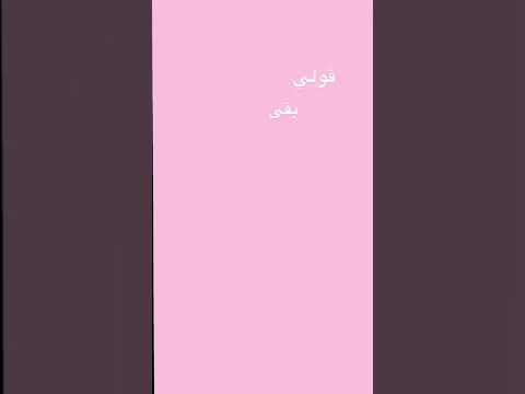 شوف كلمه من اربع حروف تصميم انستا من جولي شيك