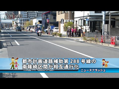 道路の長期計画 hqdefault.jpg
