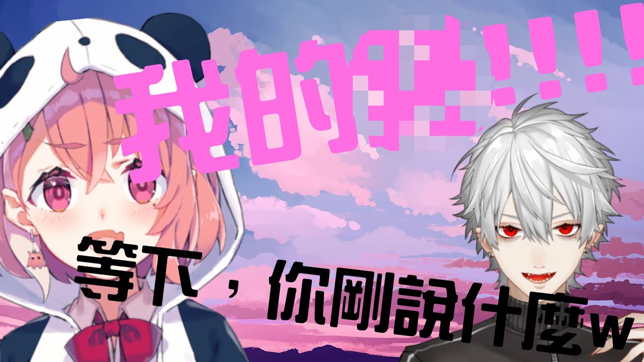 【彩虹社中文字幕】問題發言的笹木跟拍馬屁的葛葉【熟肉】