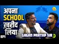 Gagan pratap sir maths amazing secret funtalks with ashu sir science and fun