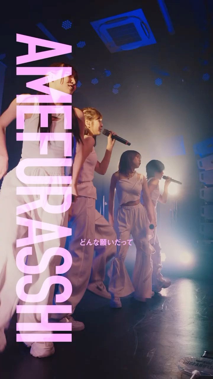 邦楽 dive freeze frame e.p.++ YouTube