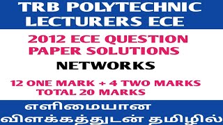 TRB POLYTECHNIC LECTURERS ECE 2012 NETWORKS ANSWERS