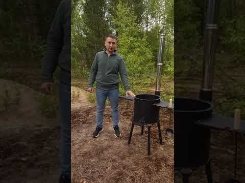 Печь для казана