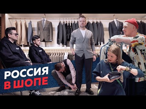 Кто и как зарабатывает на шмотках в России / Редакция