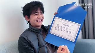 【2025.11.10】Tenzin Tsundue | "2025 Stellar Sea Young Actor Preferred Plan" 丁真收到2025星辰大海青年演员优选计划入选通知书