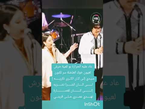 شاهد الٱن مقطع من الأغنية الجميلة لمجموعة ناس الغيوان الحصادة راه يحوم بصوت بطمة و إحدى الشابات 