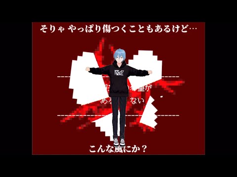 【UTAUカバー】ゴキブリの味