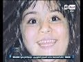 مصر الجديدة أهم وأخر الأخبار فى حلقة 16 2 2014 بعد قليل حوار خاص مع والدة الطفلة زينة 
