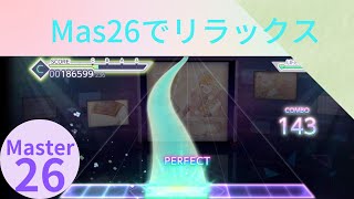 Where shall we go ？    Master 26 AP【プロセカ】