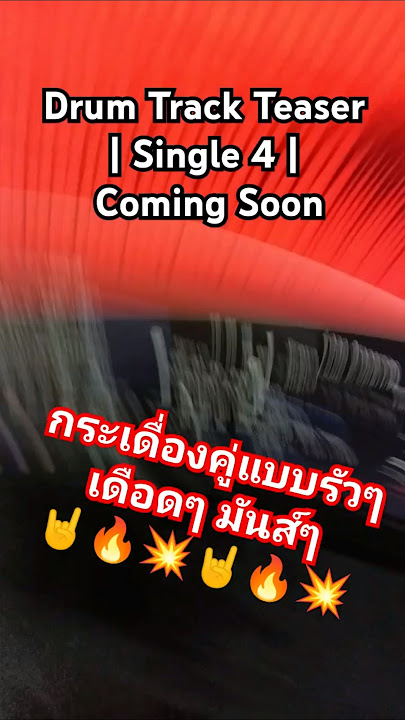 Drum Track Teaser | Single 4 | Coming Soon #lostmymind #rock #metal