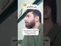 سبک جدید یادگیری درس عربی به روش دانش آموزان ایرانی 