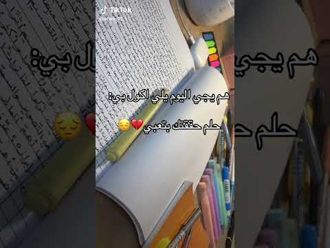 س ــأ د س ـل ـم ـي