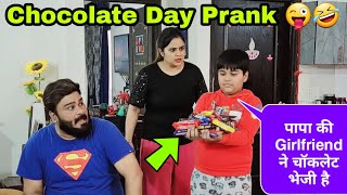 पापा की Girlfriend ने Chocolate भेजी | Prank On Wife | D2 Prank 