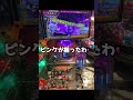 様子がおかしいホリアテール #メダルゲーム #ゲーセンキツネ