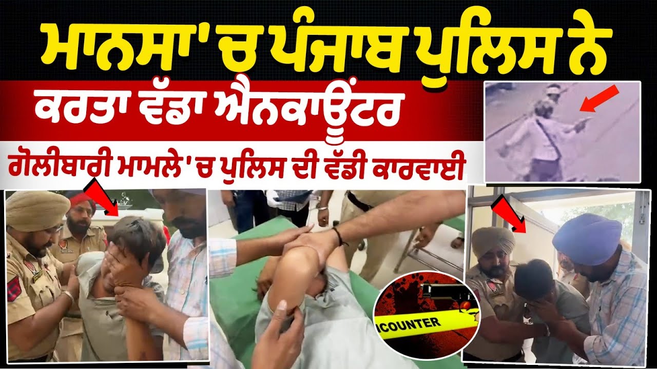 Новости о столкновениях с полицией в Мансе: крупное столкновение в Мансе, в ходе инцидента были п...