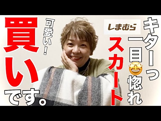 《命mikotoです》❤️素敵‼️❤️【 スタイルラヴィ 】カーディガン CARDIGAN Collection – plusotoha