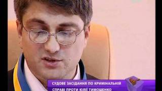 Суд над Тимошенко. Суддя оголосив перерву до 6 липня