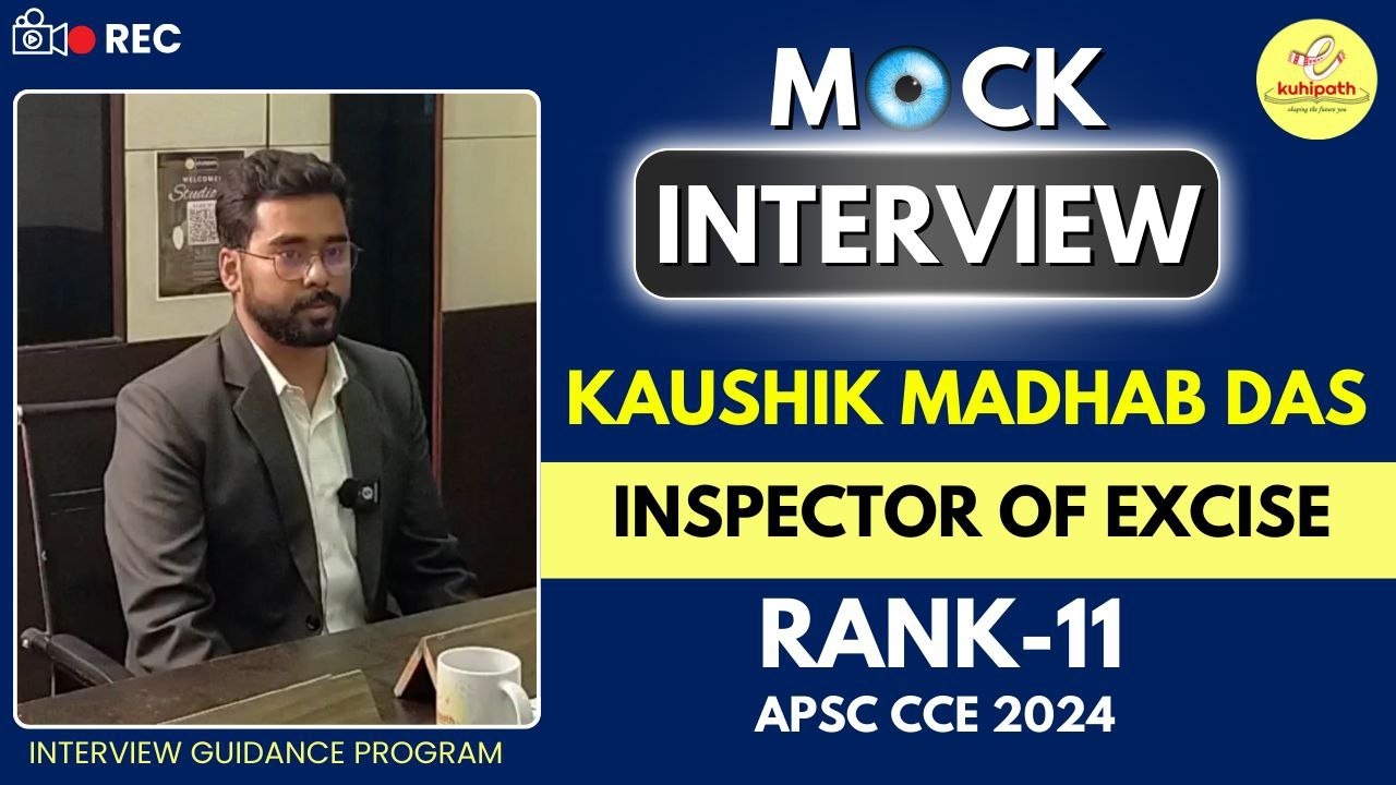 Kaushik Madhab Das | Inspector of Excise Rank 11 | APSC Mock Interview Session