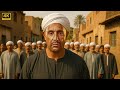 حصريا الفيلم اللي اتمنع من العرض في مهرجان السينما اهل الواحة بطولة احمد السقا 