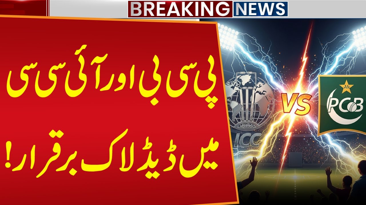 Asia Cup 2025: Deadlock Between Pakistan Cricket Board and ICC