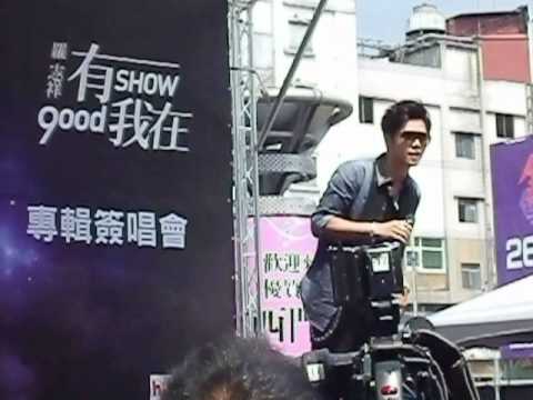 2012.4.8 羅志祥 台北簽唱會-幸福嘍!!!
