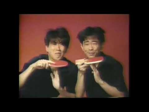 資生堂 メンズムース CM2 とんねるず