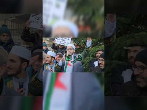 درعا النشامى كنت البداية فؤاد قويقة من احتفال إنتهاء الظلم