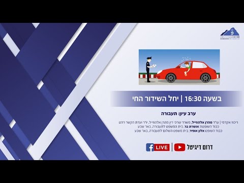 וִידֵאוֹ: מהן 7 החזקות המנויות?