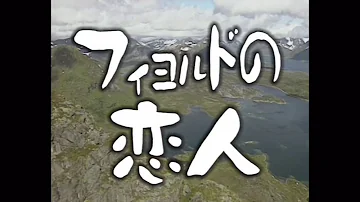 水曜 どうでしょう ユーコン 動画