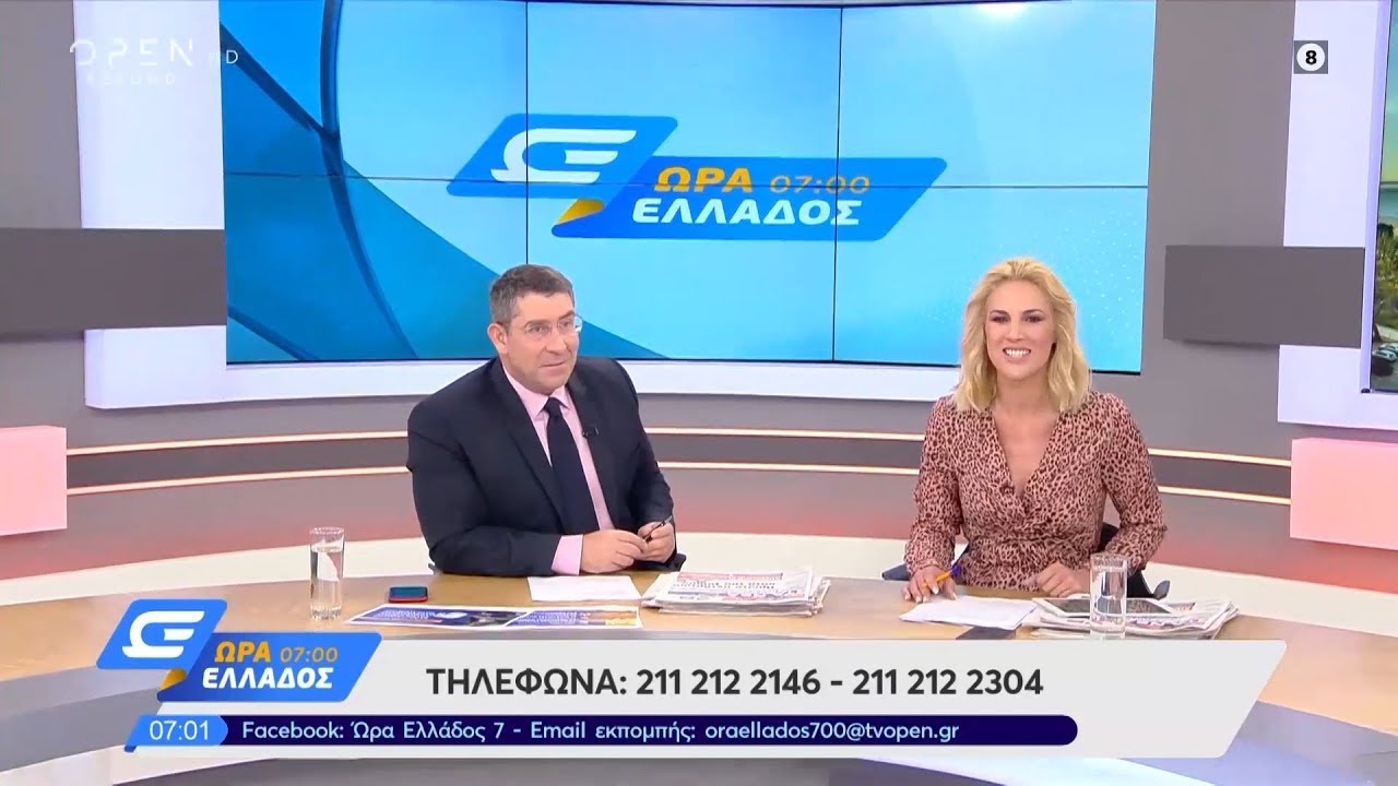 Ώρα Ελλάδος 07:00 4/10/2019 | OPEN TV openload