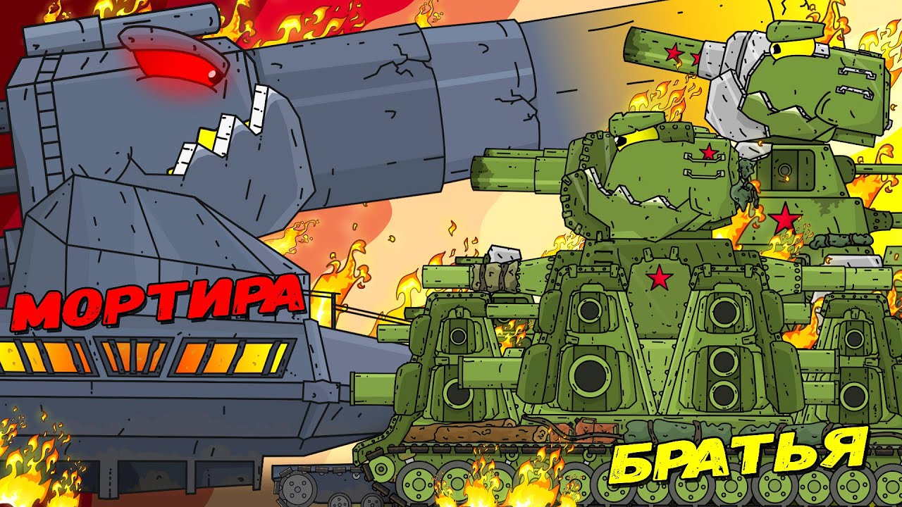 Танк дориан картинки