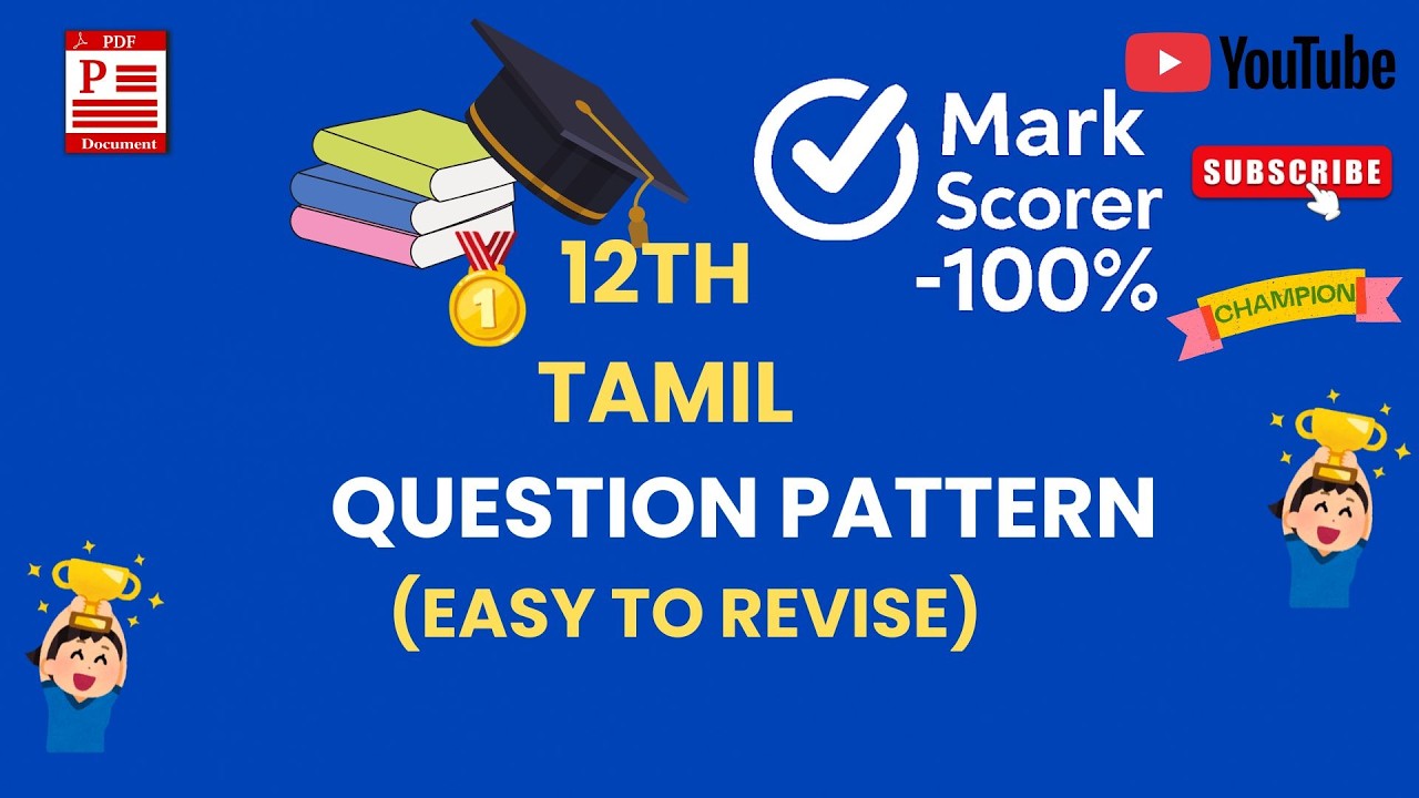 12TH TAMIL QUESTION PATTERN | EASY TO REVISE #12thtamil
