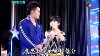 超級星光大道1 20070323 pt.4/7 快歌指定賽