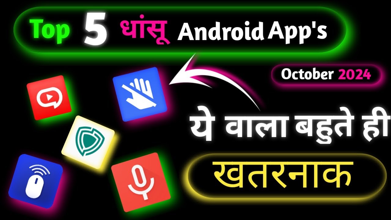 Top 5 📲 Best Android Apps You Must Try in October 2024 - YouTube
