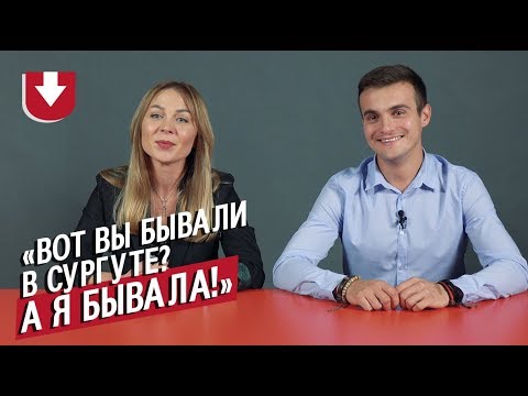 Video: Moraju li stjuardese nositi suknje?