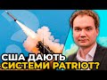 Окупантів СТИРАТИМУТЬ З ЛИЦЯ ЗЕМЛІ | США завалять Україну ЗБРОЄЮ / МУСІЄНКО