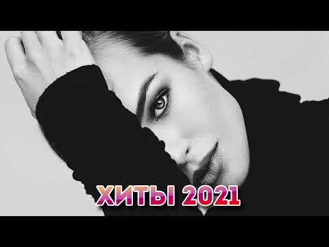 Russian Deep House Mix 2021 🔥 ХИТЫ 2021, ЛУЧШИЕ ПЕСНИ 2021, НОВАЯ МУЗЫКА 2021