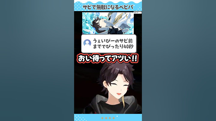 うぇいびーのサビで無敵になる三枝明那【にじさんじ/切り抜き】