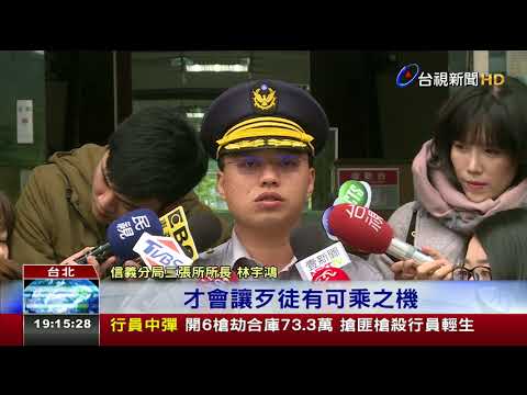 下藥洗劫網友財物詐欺犯宛如黃琪2.0