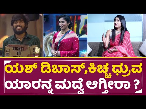 ವಾಂಟೆಡ್ ಹೀರೋಯಿನ್ ಆನ್ಸರ್ ಕೇಳಿದ್ರೆ ಶಾಕ್ ಆಗಿ ಬಿಡ್ತಿರಾ | Wanted Heroin Akshatha | Sandalwood | SStv ವಾಂಟೆಡ್ ಹೀರೋಯಿನ್ ಆನ್ಸರ್ ಕೇಳಿದ್ರೆ ಶಾಕ್ ಆಗಿ ಬಿಡ್ತಿರಾ | Wanted Heroin Akshatha | Sandalwood | SStv