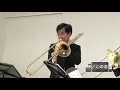 「赤とんぼ」「この道」/山田耕筰【 Twilight Trombone Quartet Concert 2019「原点回帰」演奏予定曲】