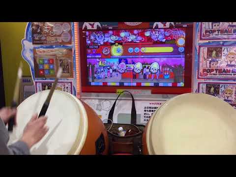 太鼓の達人(ブルーver.) またさいたま2000 全良