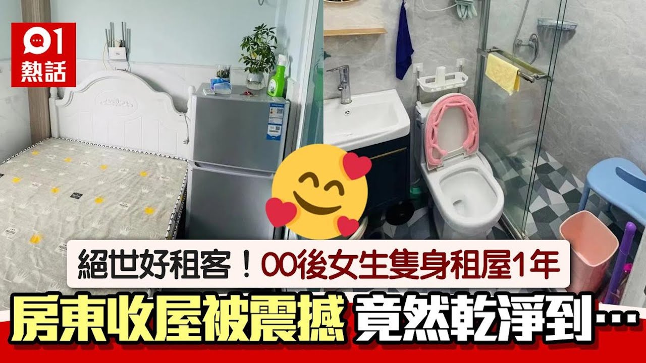 屈室求存 | 兩代人蝸居百呎房 劏房童：媽媽 我想住大屋！（香港劏房故事）