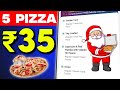 5 DOMINOS PIZZA in ₹35 मे|dominos coupon code today|Domino's pizza offer|domino christmas offer 2025