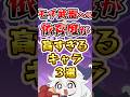 【原神】餅武器への依存度が高すぎるキャラ3せん#原神 #genshinimpact